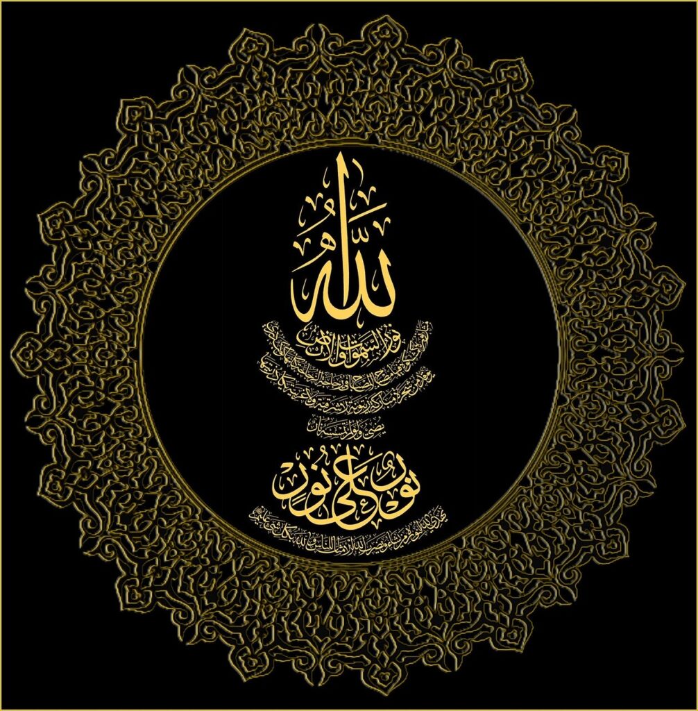 islam, islamic calligraphy, muslim