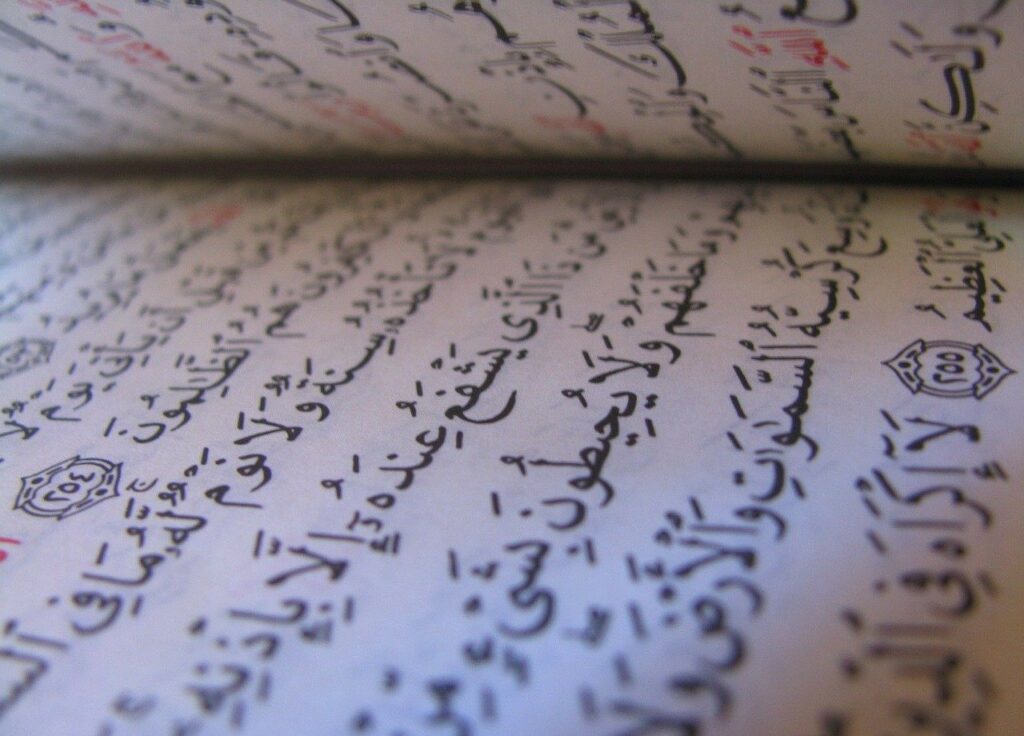 quran, holy, book